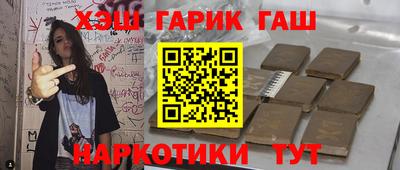 герыч Гатчина