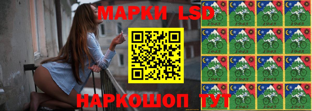 ЛСД экстази  Вход с VPN  Шадринск  LSD-25 экстази ecstasy  гидра ТОР  Лсд 25 экстази ecstasy 